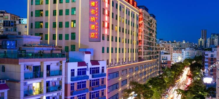 维也纳酒店(深圳宝安中心流塘地铁站店)图片