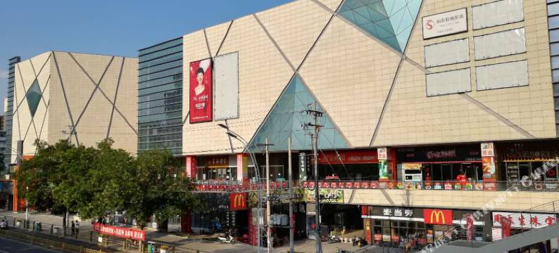 贸易宾馆(怀来沙城万悦广场店)图片
