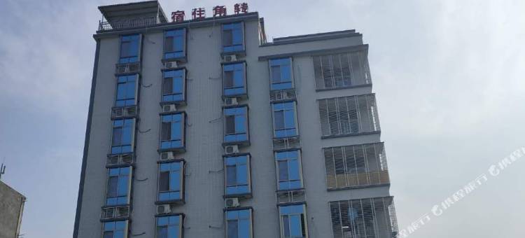 转角住宿(揭阳潮汕机场店)图片
