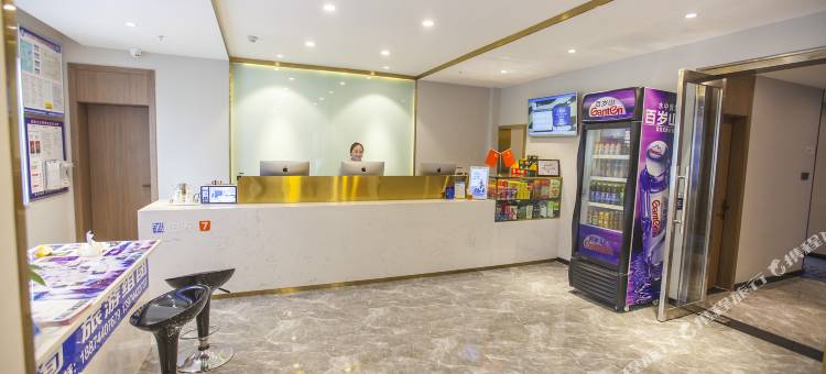 7天优品酒店(张家界步行街大庸古城店)图片