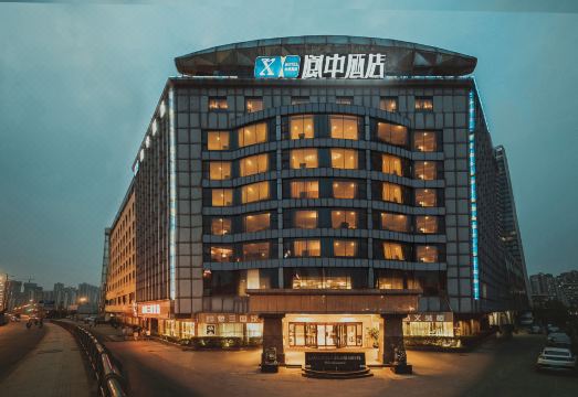 成都X阆中酒店（成都火车东站迎晖路地铁站店）外景图