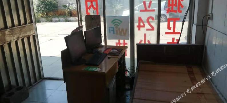兴义平价旅社图片