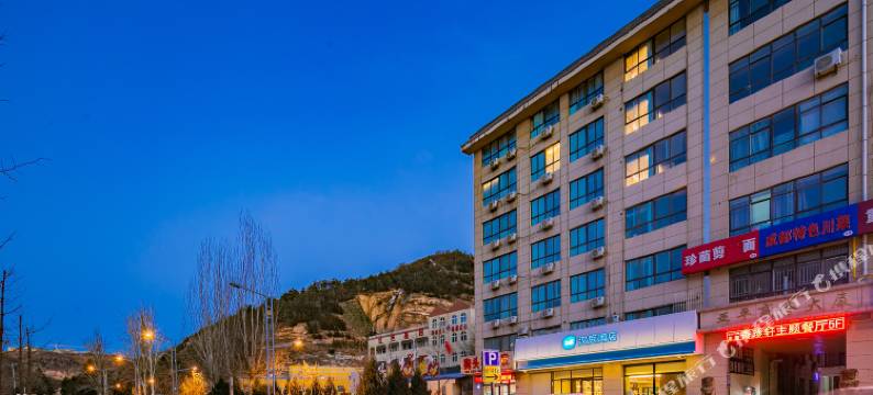 汉庭酒店(延安大学杨家岭店)图片