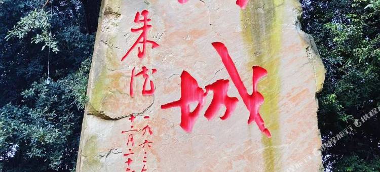 泸州唯逸酒店(四川警察学院店)图片