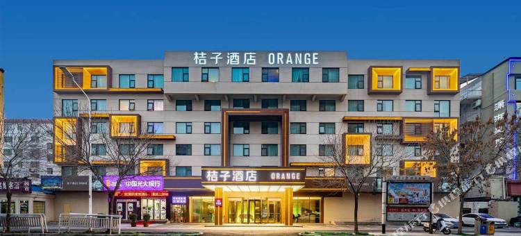 桔子酒店(郑州红专路店)图片