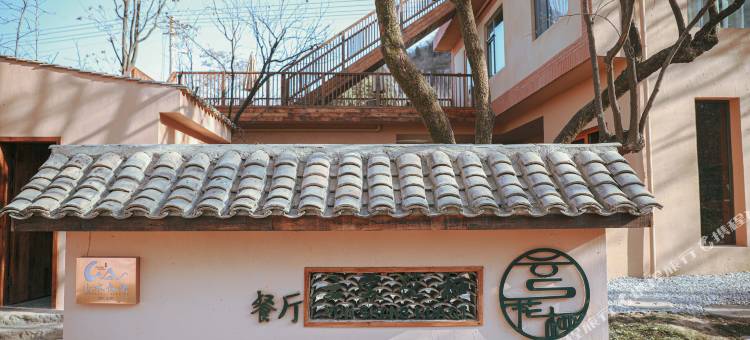 云裳花栖民宿图片