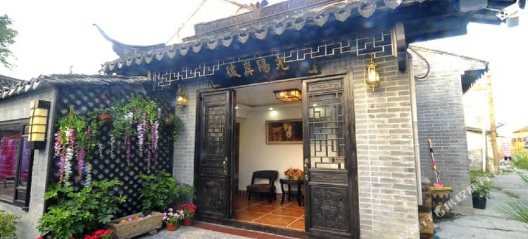 彼岸阳光精品酒店(西塘古镇景区酒文化博物馆店)图片