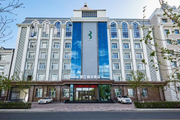 选择房间装修:2018黑河望江假日酒店地处黑河市的黑龙江畔,位于王肃街