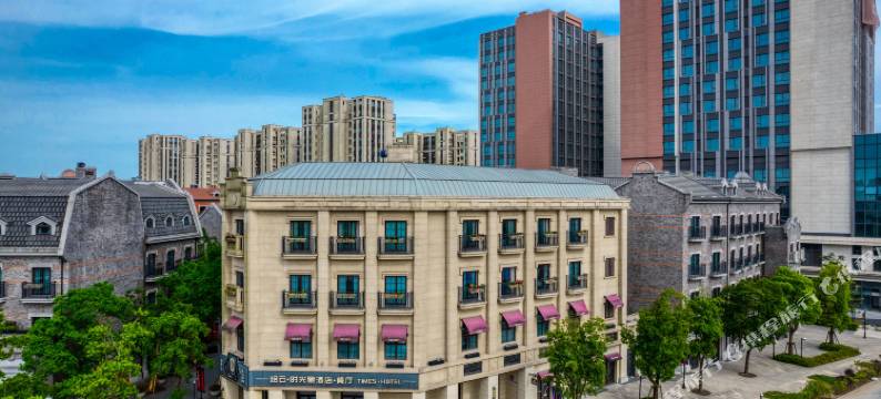 里弄•花园酒店(上海国际旅游度假区店)图片