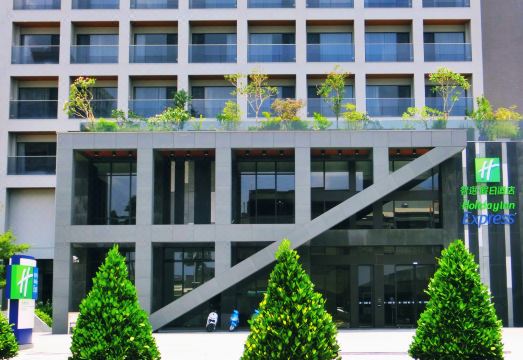 嘉义智选假日酒店外景图