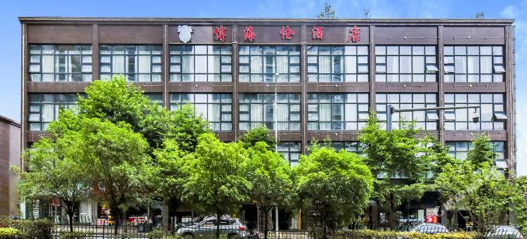 毕节博海伦酒店图片