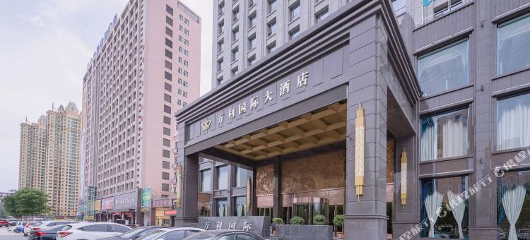 运城万利国际大酒店图片