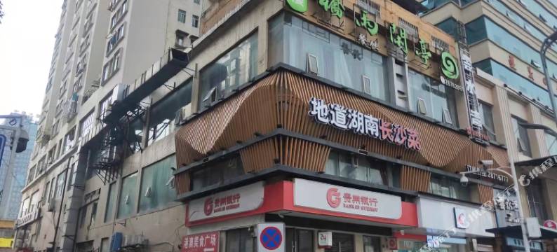 遵义悦景民宿图片