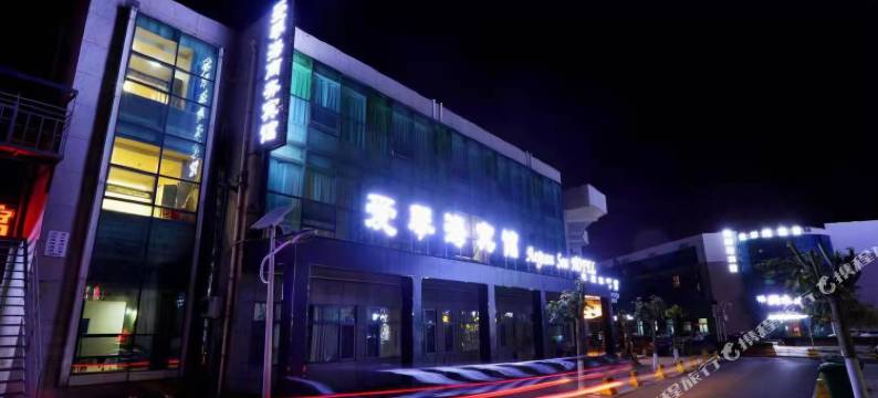 爱琴海商务宾馆(济南章丘大学城店)图片
