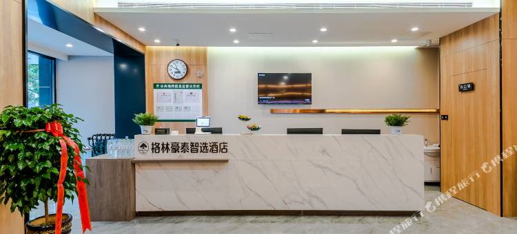 格林豪泰智选酒店(青岛火车站劈柴院中山路地铁站店)图片