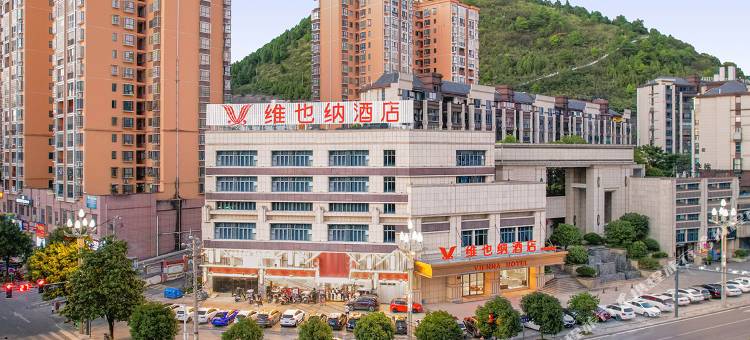 维也纳酒店(凯里高铁南站店)图片