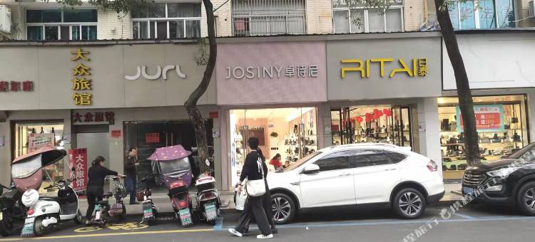 乐清市虹桥大众旅馆图片