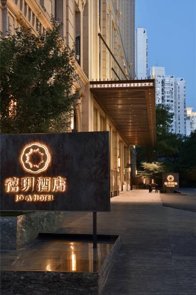 上海徐家汇禧玥酒店图片