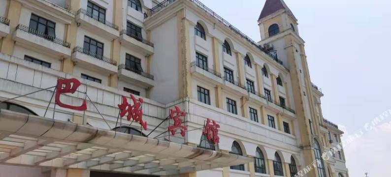 昆山巴城宾馆图片