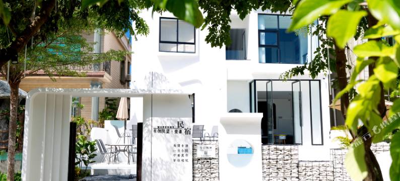 有个院望·壹嘉民宿(三亚西岛店)图片