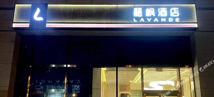 麗枫酒店(天津梅江会展中心山姆会员店)图片