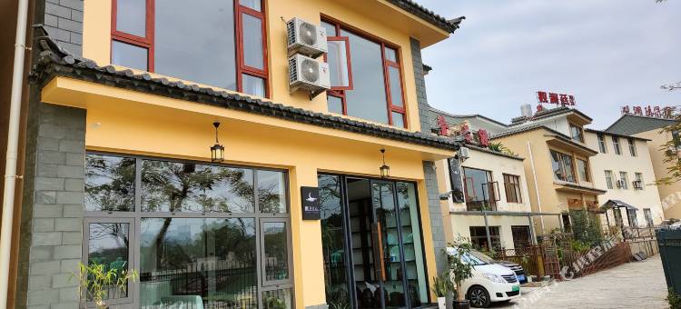 揽月汀云民宿(建水紫陶街店)图片