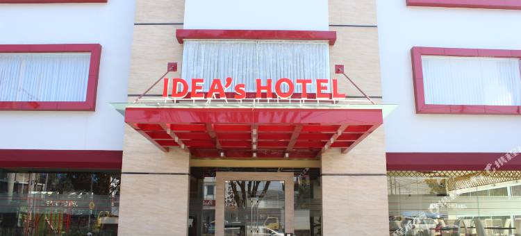 概念酒店(Idea's Hotel)图片