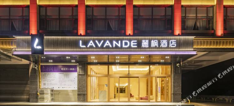 麗枫酒店(松滋广银店)图片