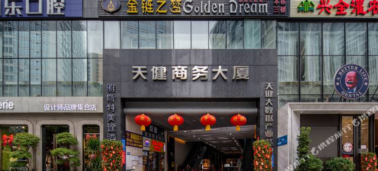 雅斯特美途酒店(南宁国际会展中心万象城地铁站店)图片