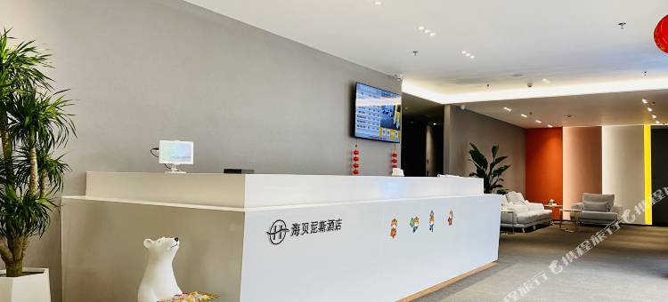 海贝尼斯酒店(庆阳陇东建材市场店)图片