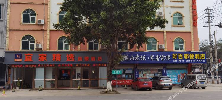 宜家精选连锁酒店(龙州独山路店)图片