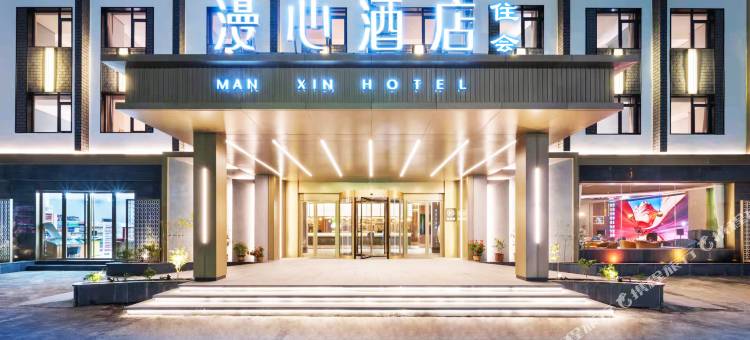 黄山风景区南大门换乘中心漫心酒店图片