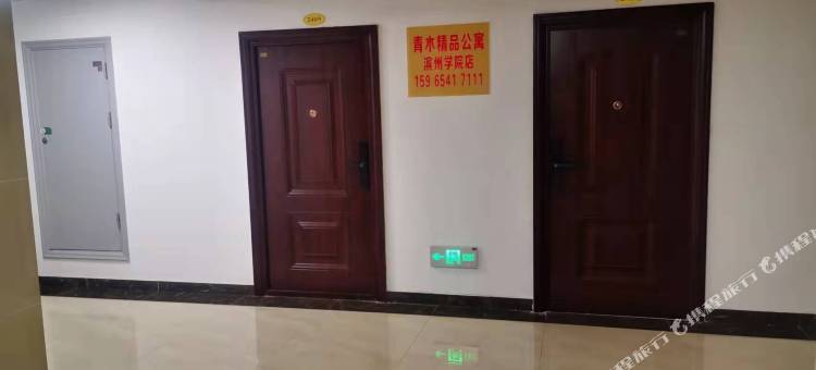 缈尘青舍公寓图片