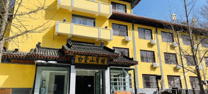 嵩县白云山宾馆(白云山景区店)图片