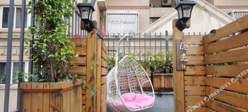 九个院子民宿图片