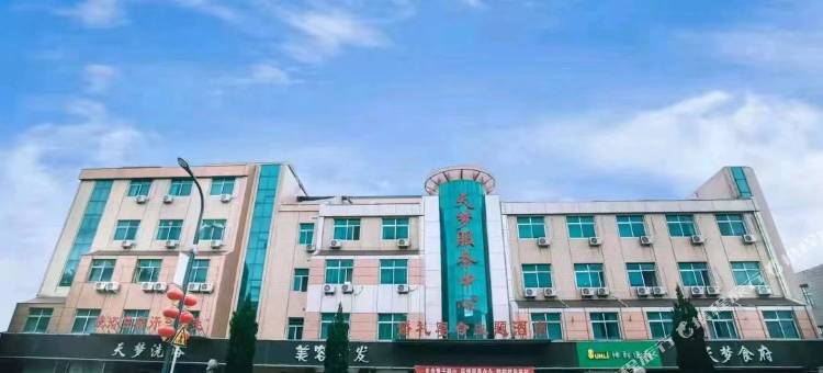 泽州天梦婚礼宴会主题酒店图片