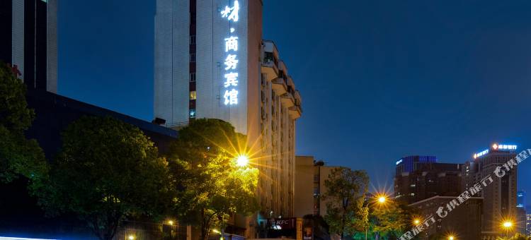 成都建材宾馆(宽窄巷子人民公园地铁站店)图片