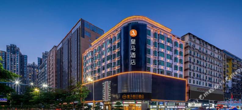 皇马假日酒店(深圳北站6979商业中心店)图片