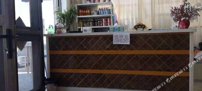 比家馨便捷旅馆(新民陶家屯店)图片