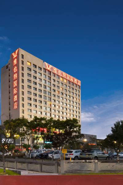 维也纳国际酒店(成都温江大学城凤溪河地铁站店)图片