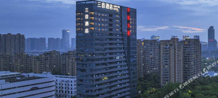 三音酒店(绍兴柯桥万达会展中心店)图片