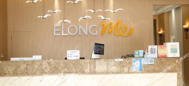 艺选酒店(金坛吾悦广场汽车站店)图片