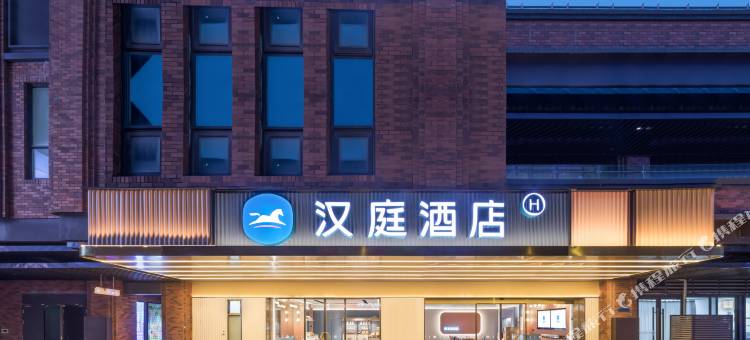 汉庭酒店(南通城市之光店)图片