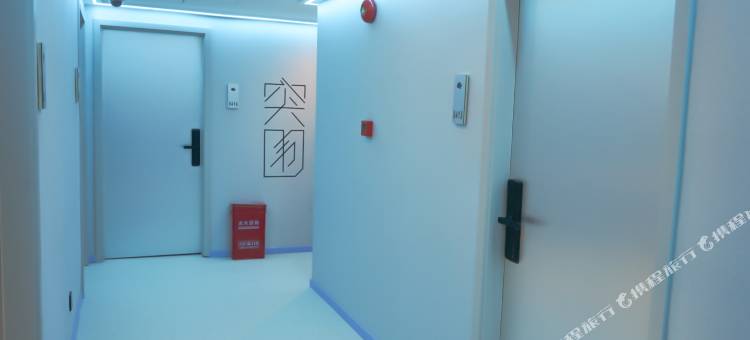 荷逸唐电竞民宿图片