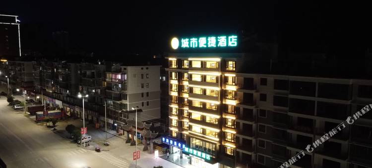 城市便捷酒店(河池罗城成龙湖公园店)图片