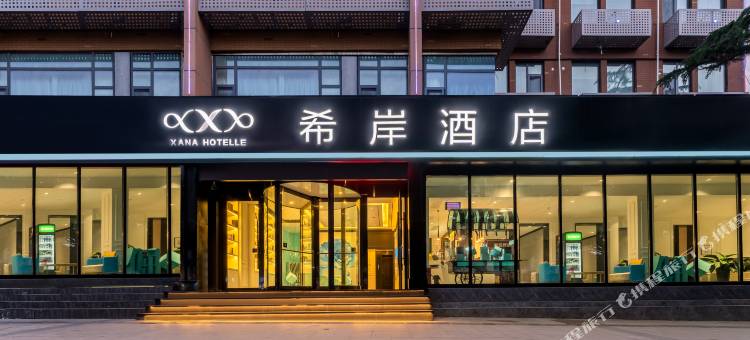 希岸酒店(青岛北站科技大学店)图片