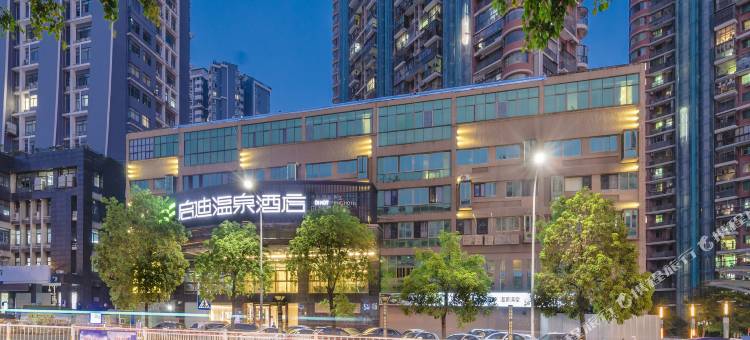 莆田启迪温泉酒店(万达广场店)图片