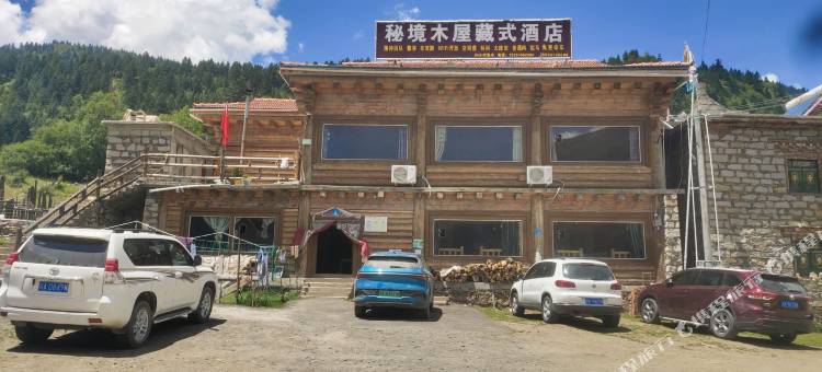 秘境木屋藏式民宿图片