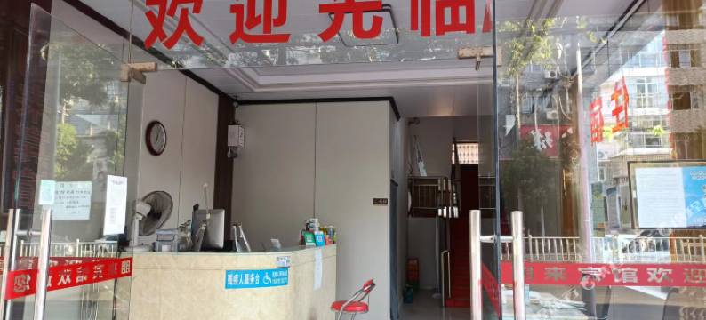 安义朋来宾馆图片