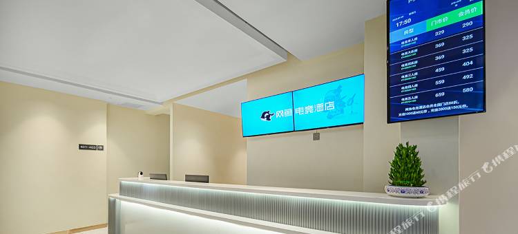 网鱼电竞酒店(南京龙华路地铁站店)图片